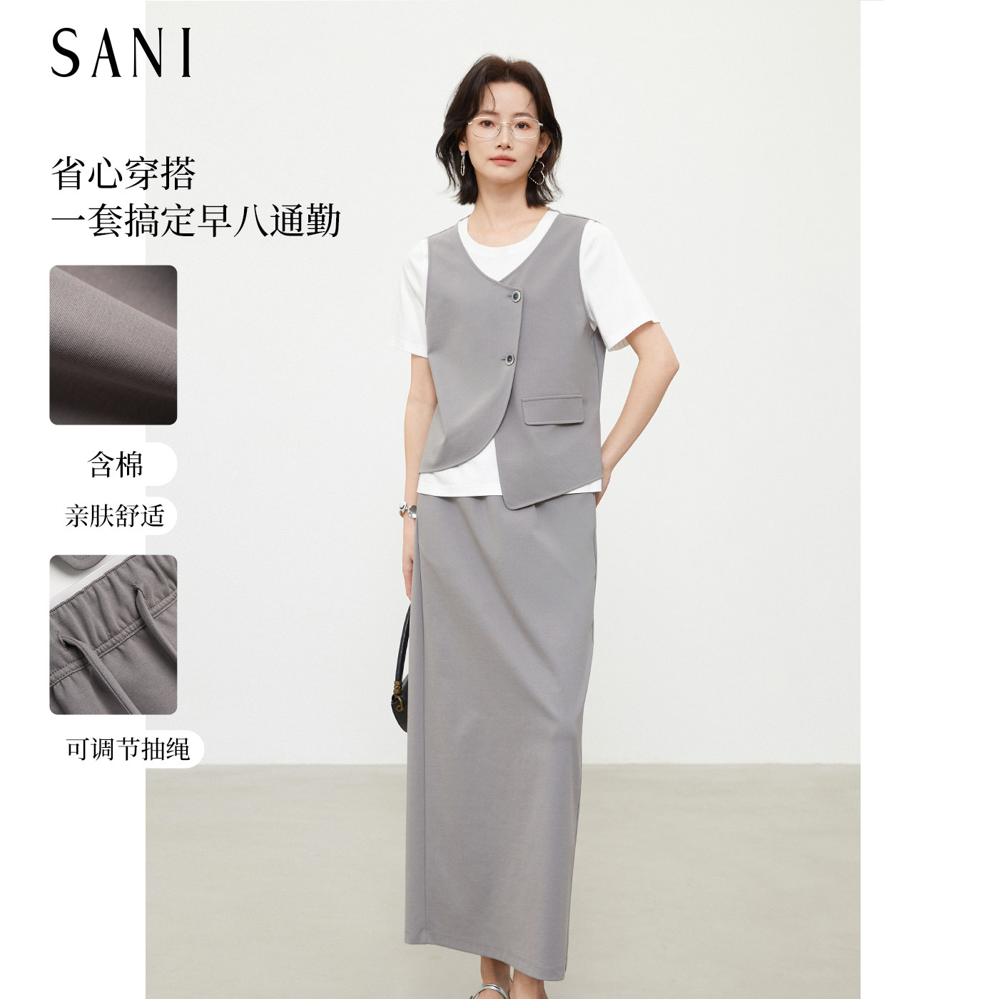 【SANI新品】气质高级感连衣裙图片