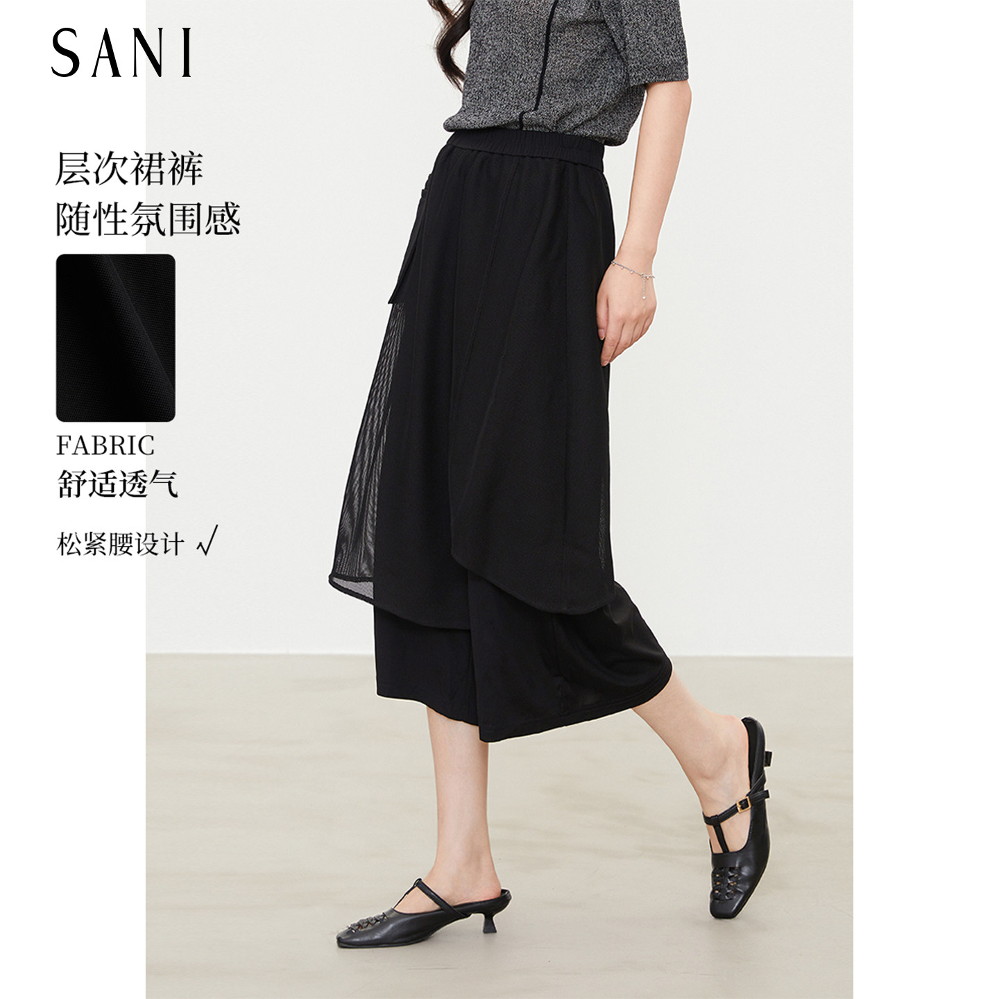 SANI商场同款经典设计黑色A字裙半身裙春秋新款通勤微胖显瘦裙子