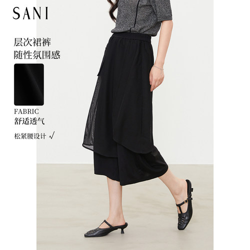 SANI女半身裙宽松显瘦黑色A字裙