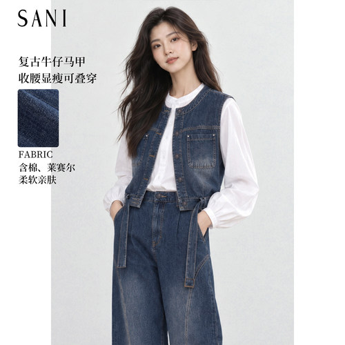 sani复古牛仔马甲牛仔裤套装女