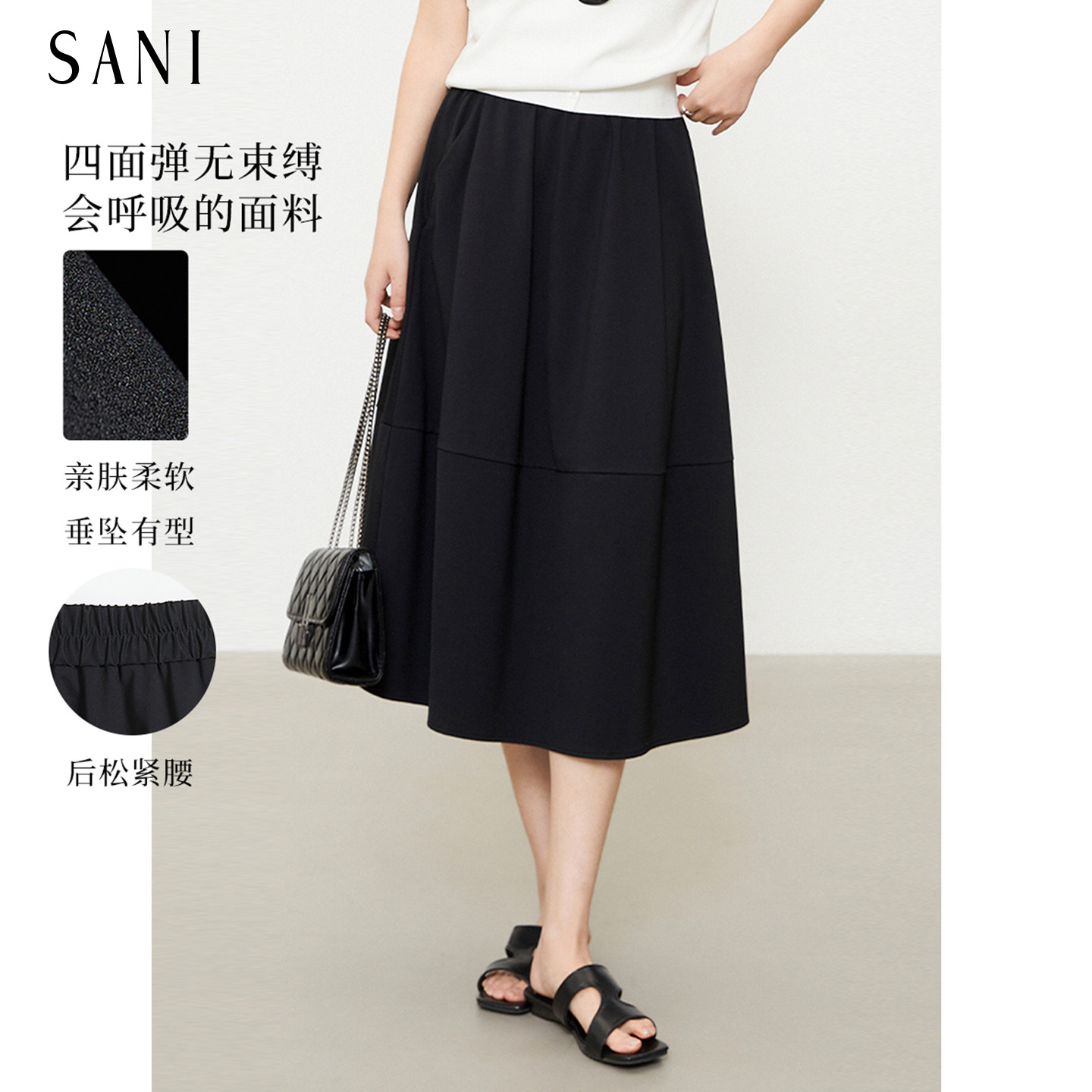【商场同款】SANI气质通勤百搭半身裙女秋季新款松紧腰法式花苞裙