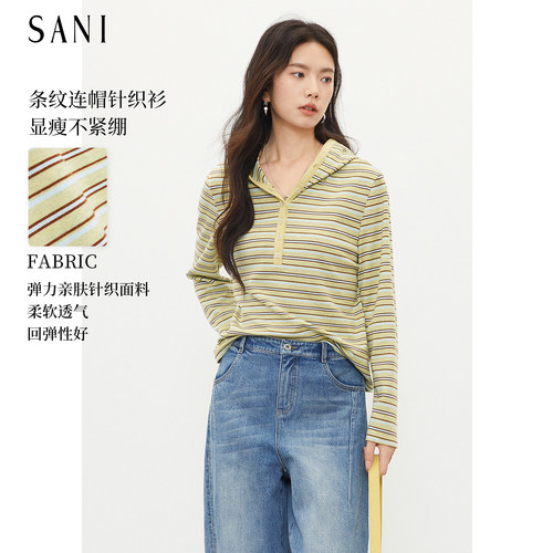 sani条纹亨利领连帽显瘦针织衫