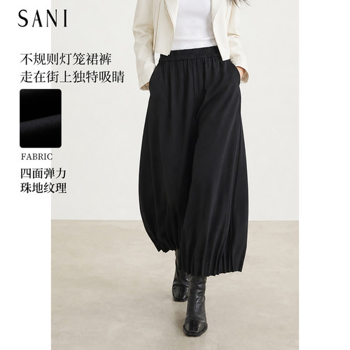 【SANI新品】黑色宽松九分裤子