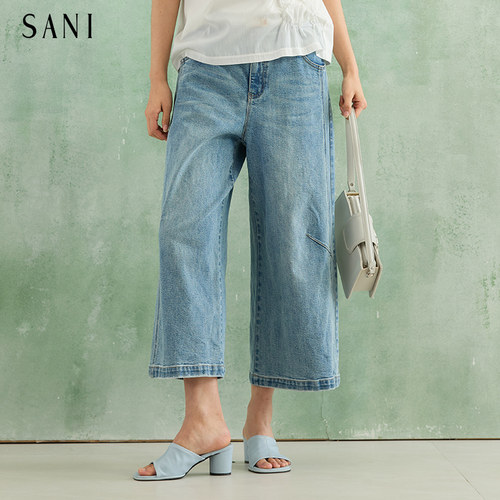 SANI女装2026年秋季新款商场同款复古八分阔腿裤牛仔裤NK9797