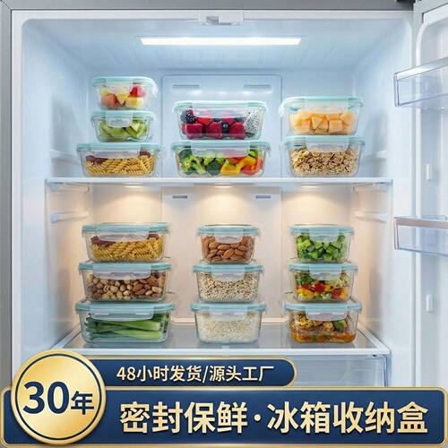 跨境食品级高硼硅长方形玻璃饭盒8件套保鲜套装可加热冷藏便当盒