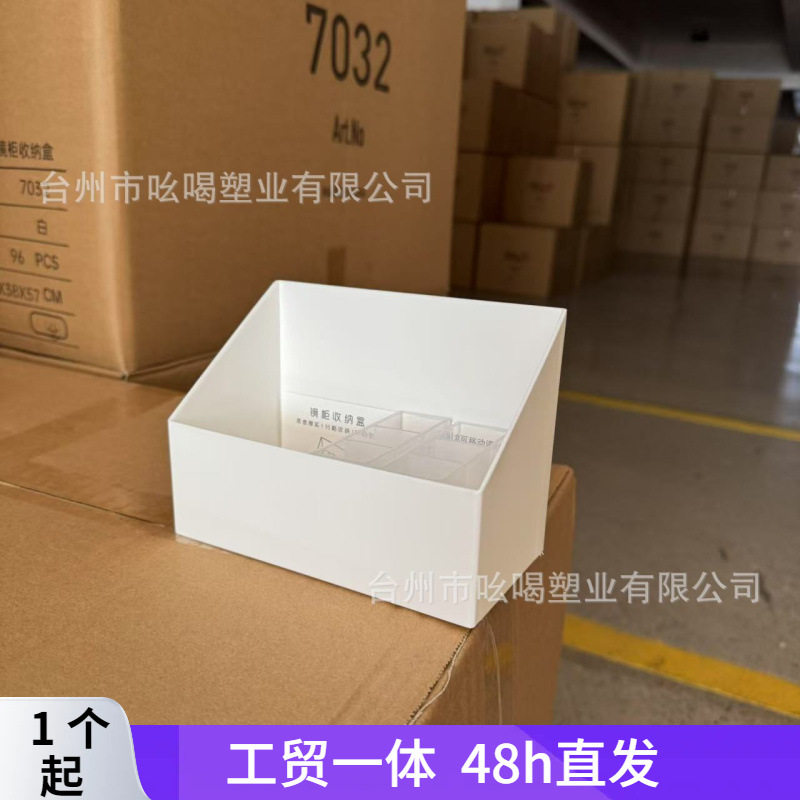 浴室镜柜内收纳盒化妆品护肤品收纳带分类存放刷槽口红眉笔