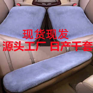 汽车坐垫仿兔毛三件套小方垫短毛绒单垫无靠背新款 冬季 通用座垫