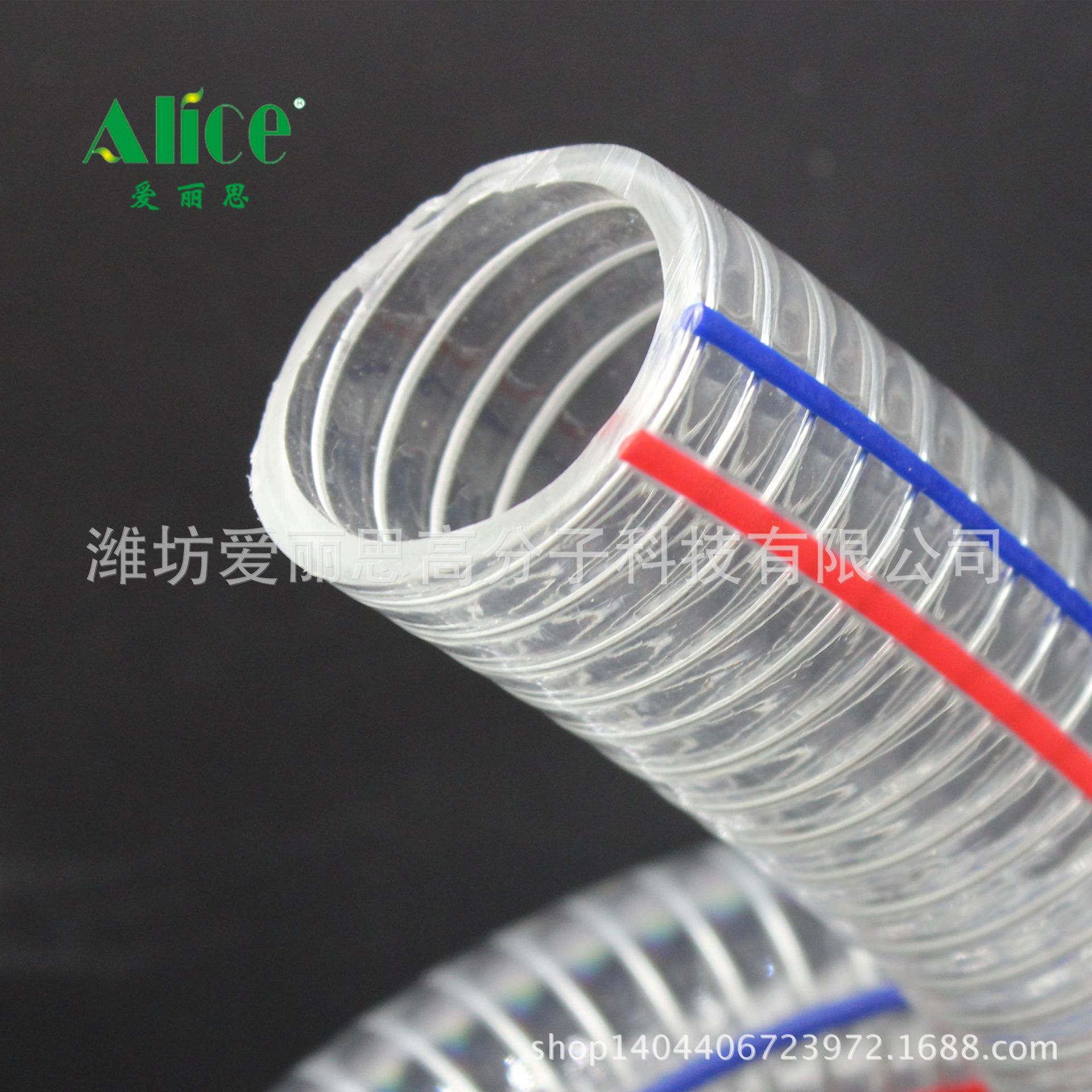 软管大口径螺旋透亮柔软排水工业输油加厚抽油增强PVC透明钢丝管
