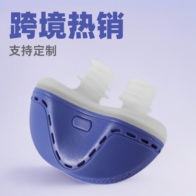 跨境电动止鼾器打呼噜器防打鼾用品男女睡前佩戴迷你家用提高