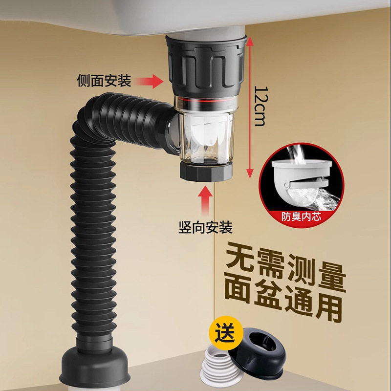 洗脸盆防臭下水管洗手盆横排防返臭排水管面盆下水器全套套装