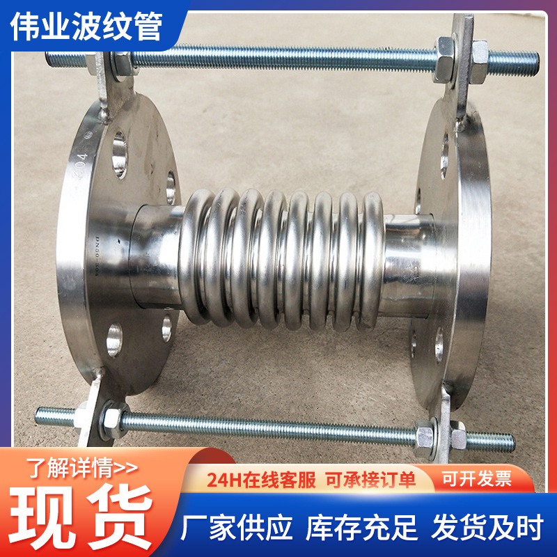 消防管道波纹补偿器 304金属波纹管  供热水管道膨胀节