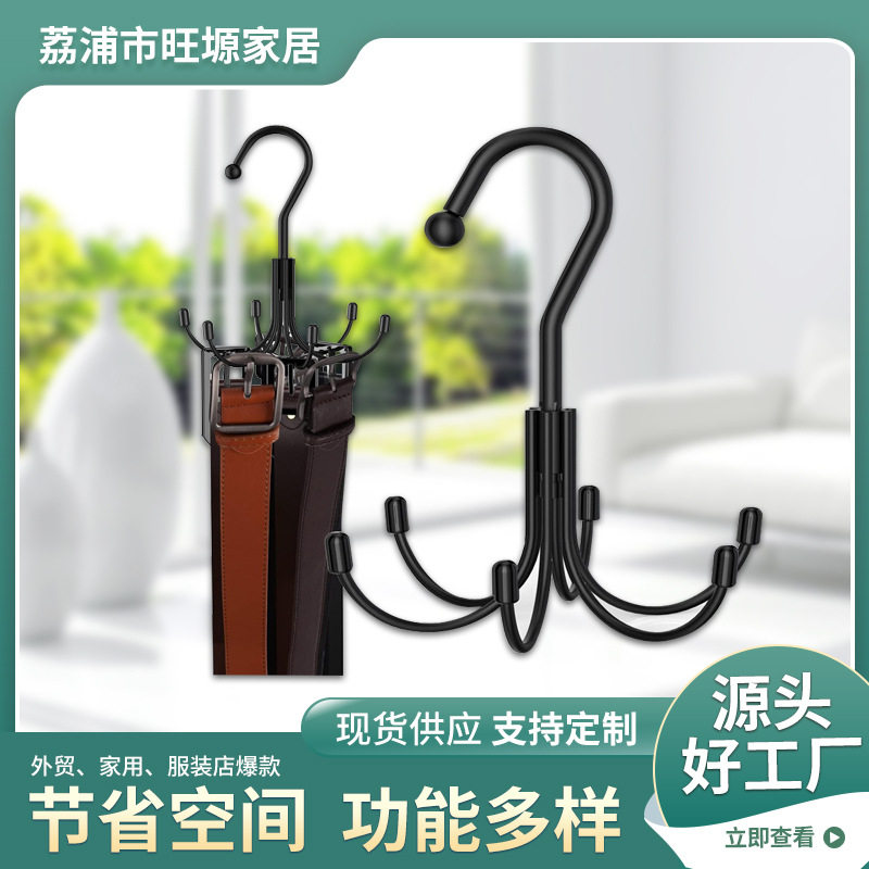 工厂直发八钩镀铬皮带挂钩包包帽子收纳衣柜多功能挂架现货