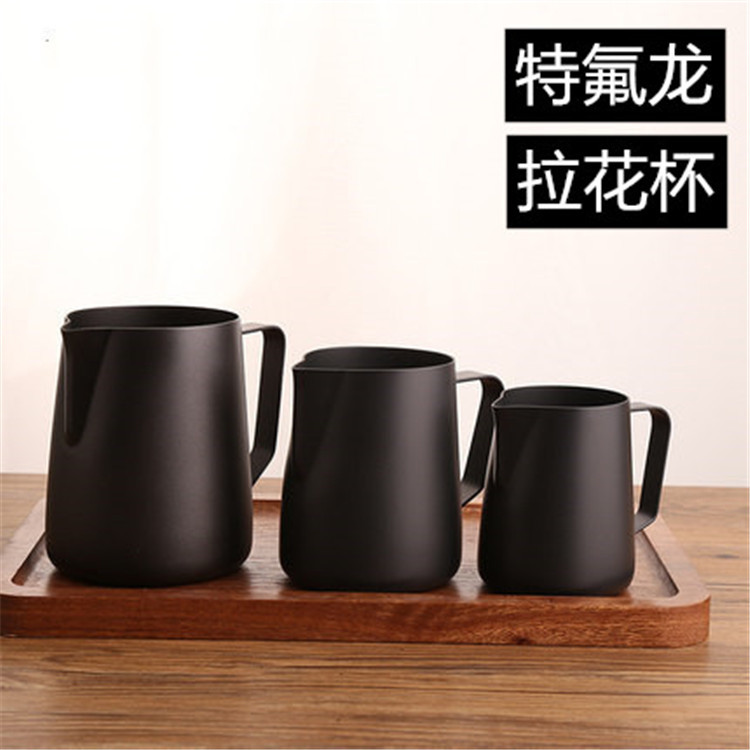 咖啡拉花杯尖嘴咖啡杯拉花杯奶304钢杯特氟龙拉花杯奶昔杯打奶器