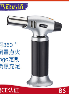 直供便携喷火枪焊枪户外打火机点火器点火枪焊接枪万盛BS-400批发