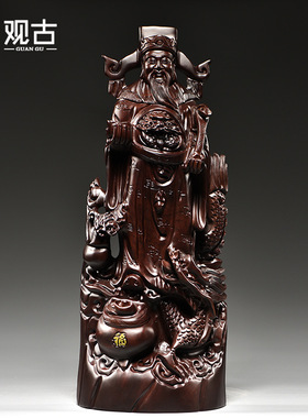 黑檀木雕财神爷像摆件红木腾龙聚宝盆财神爷家居客厅店铺开业
