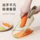 切菜土豆丝刨丝器擦丝器切片机家用厨房多功能粗丝削萝切菜器