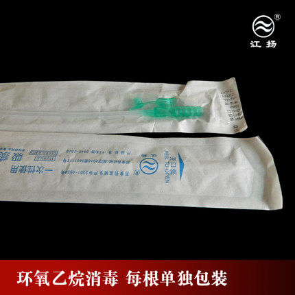 江扬纯硅胶一次性吸痰管包成人老人婴儿童超软手电动吸痰器通用