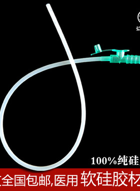 江扬一次性吸痰管包纯硅胶成人老人婴儿童超软手电动吸痰器通用