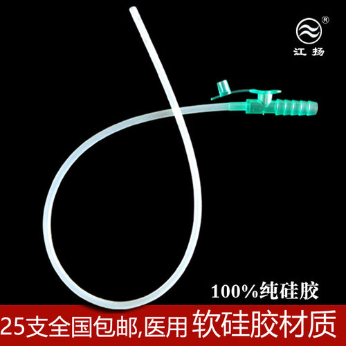 江扬吸痰管春扬江扬硅胶柔软