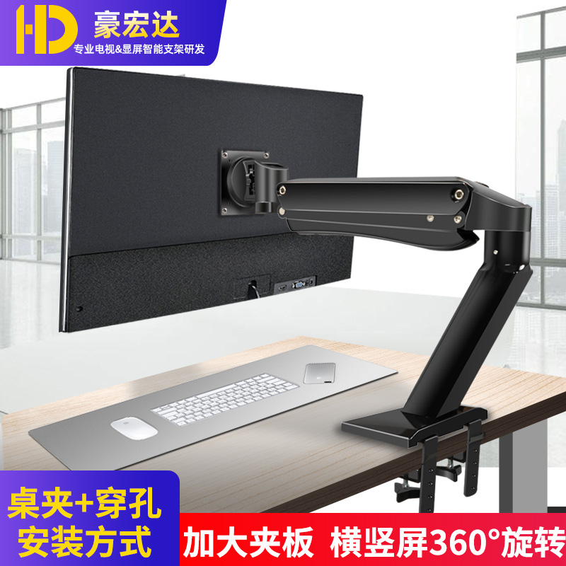 【三星玄龙骑士G949寸专用】