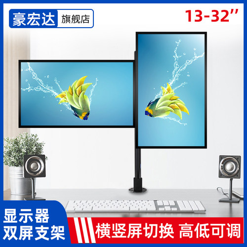 简约双显示器支架桌面桌洞穿孔走线孔固定安装电脑双屏伸缩架子