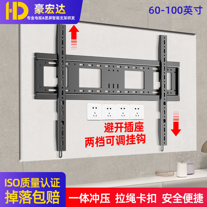 小米挂墙挂架壁挂支架海信电视机
