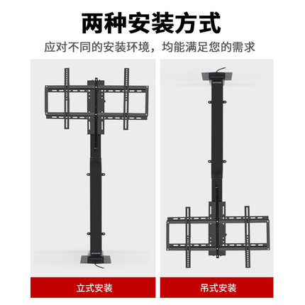 电动遥控吊架32/43/55/65/70/75/85/86/98/100寸电视伸缩电动支架
