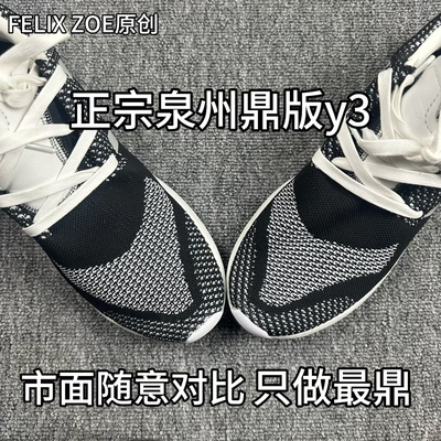 自主正宗泉州阴阳y3真爆满天星巴斯夫fog鞋子高街休闲运动鞋