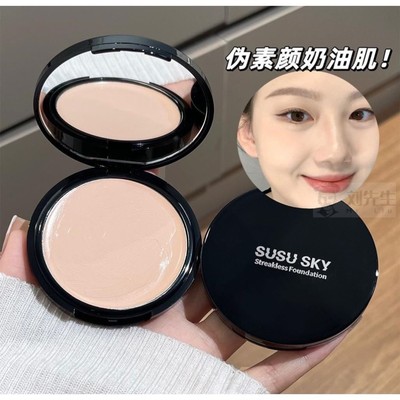 巨润！持妆粉底膏粉底液遮瑕膏遮盖斑点脸部痘印痘痘黑眼圈粉底膏
