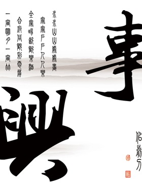 客厅卧室四联无框画