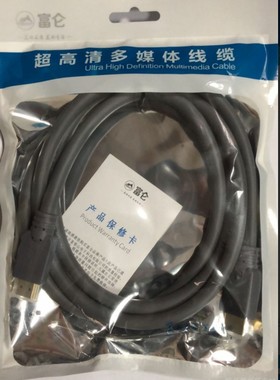 HDMI高清线 2.0版 灰色 软线 好线1.5米