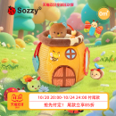 sozzy过家家玩偶毛绒玩具生日礼物宝宝小动物公仔亲子婴儿玩具