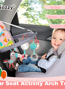 sozzy婴儿床玩具挂件摇铃宝宝车载安全座椅可旋转哄睡安抚音乐盒