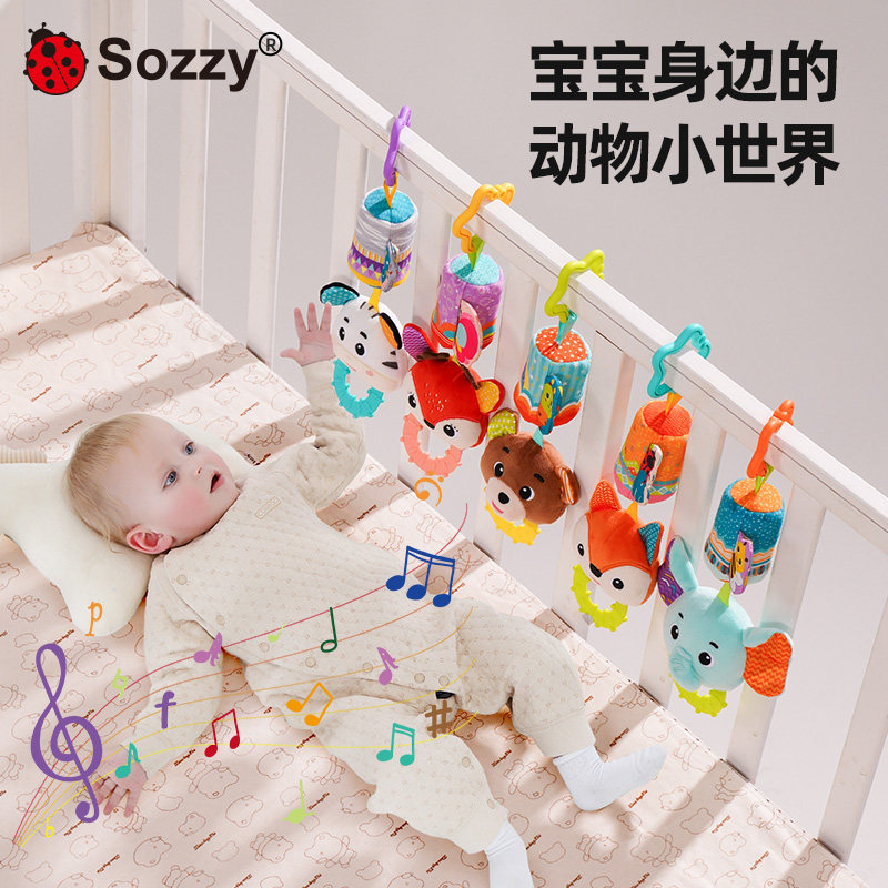 sozzy婴儿床推车挂件风铃摇铃新生儿床0-1岁宝宝床挂摇铃安抚玩具,玩具/童车/益智/积木/模型,摇铃,淘宝优惠券,粉丝福利购,淘宝优惠卷