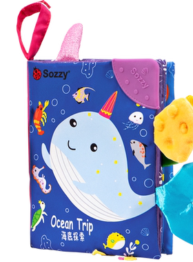 sozzy宝宝布书安全可啃咬