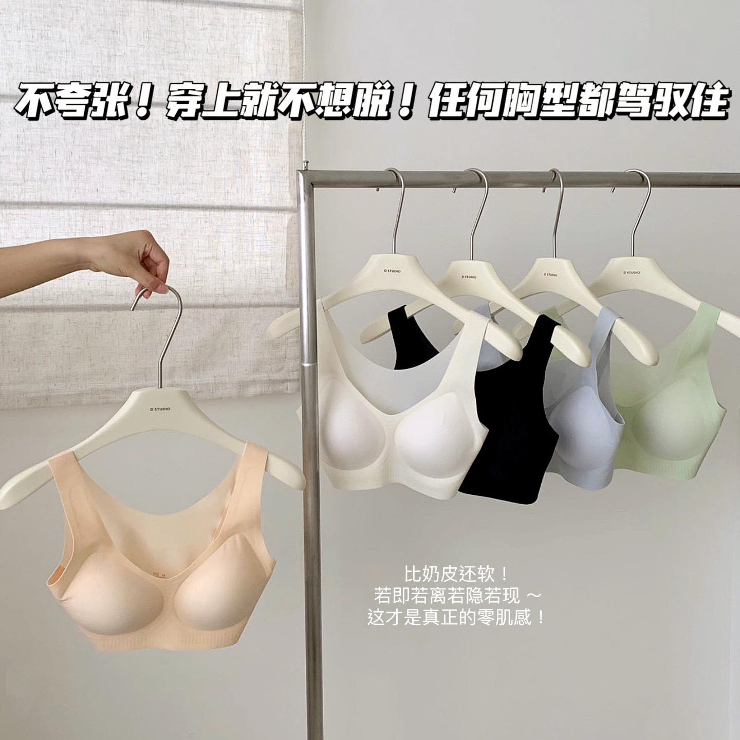 夏季无痕冰丝果冻条内衣女一片背心式固定杯提拉聚拢薄款运动文胸