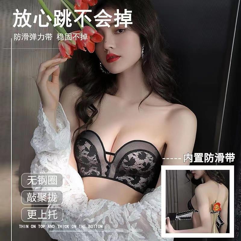 无肩带内衣女小胸聚拢防滑隐形无带裹胸文胸加厚抹胸胸罩薄款夏季