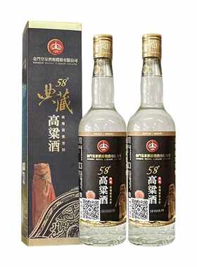 金门高粱58度清香型白酒