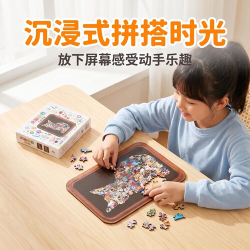 火脑猫咪异形木质益智拼图礼物