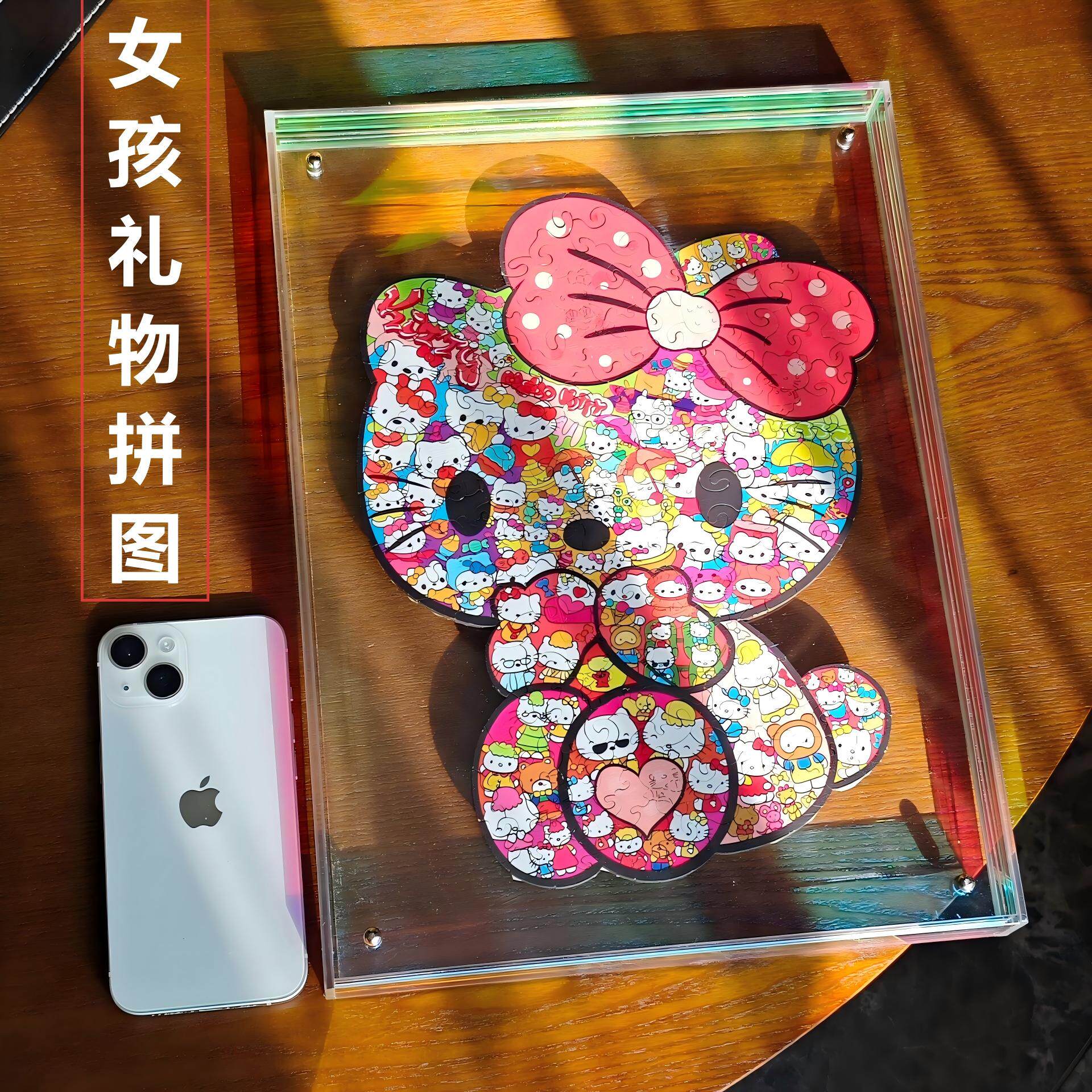 HelloKitty拼图木质异形解压益智玩具kt猫摆件创意礼物送女生朋友