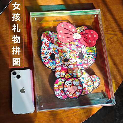 KT猫木质异形解压益智拼图摆件