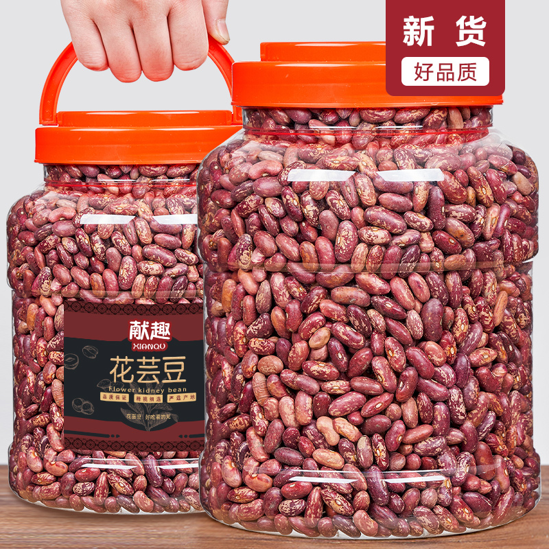 东北花芸豆1500g罐装饭豆熬粥