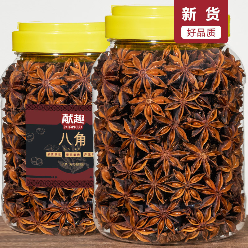 新货大红八角500g罐装大料纯干无熏硫大茴香香料卤味调料桂皮花椒