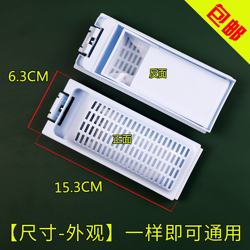 适配海尔洗衣机 EB90BM39TH,EB80BM2TH,EB80M2WH过滤网配件垃圾袋