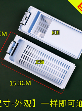 适配海尔洗衣机 EB90BM39TH,EB80BM2TH,EB80M2WH过滤网配件垃圾袋
