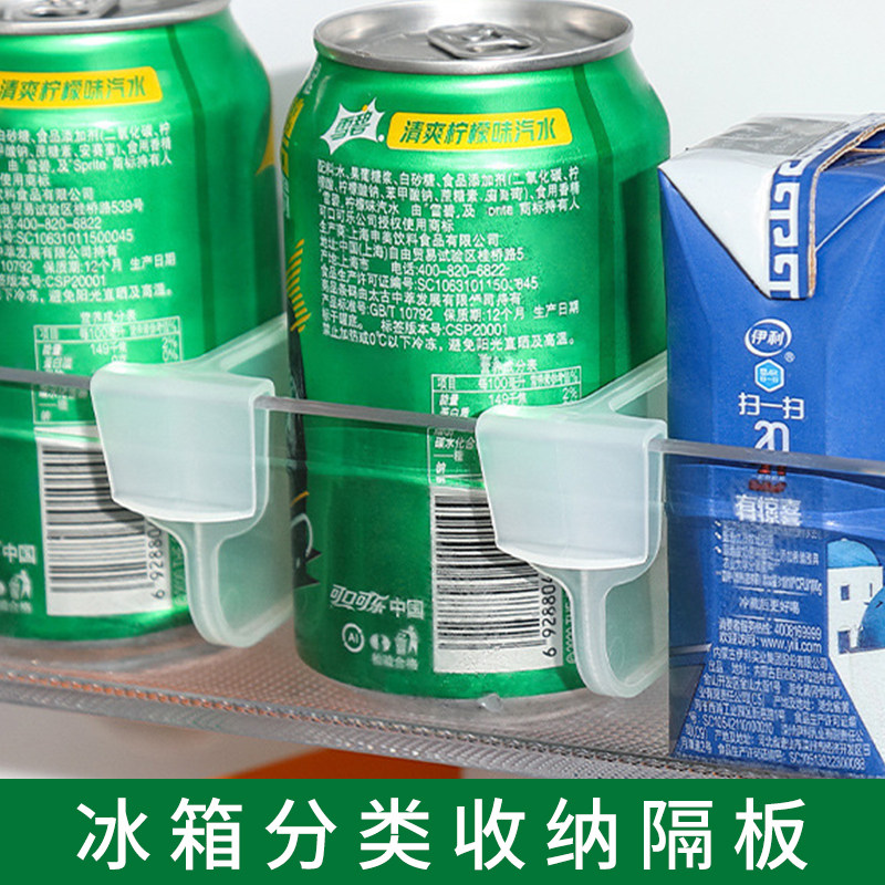 新款冰箱侧门隔板创意夹子可调节