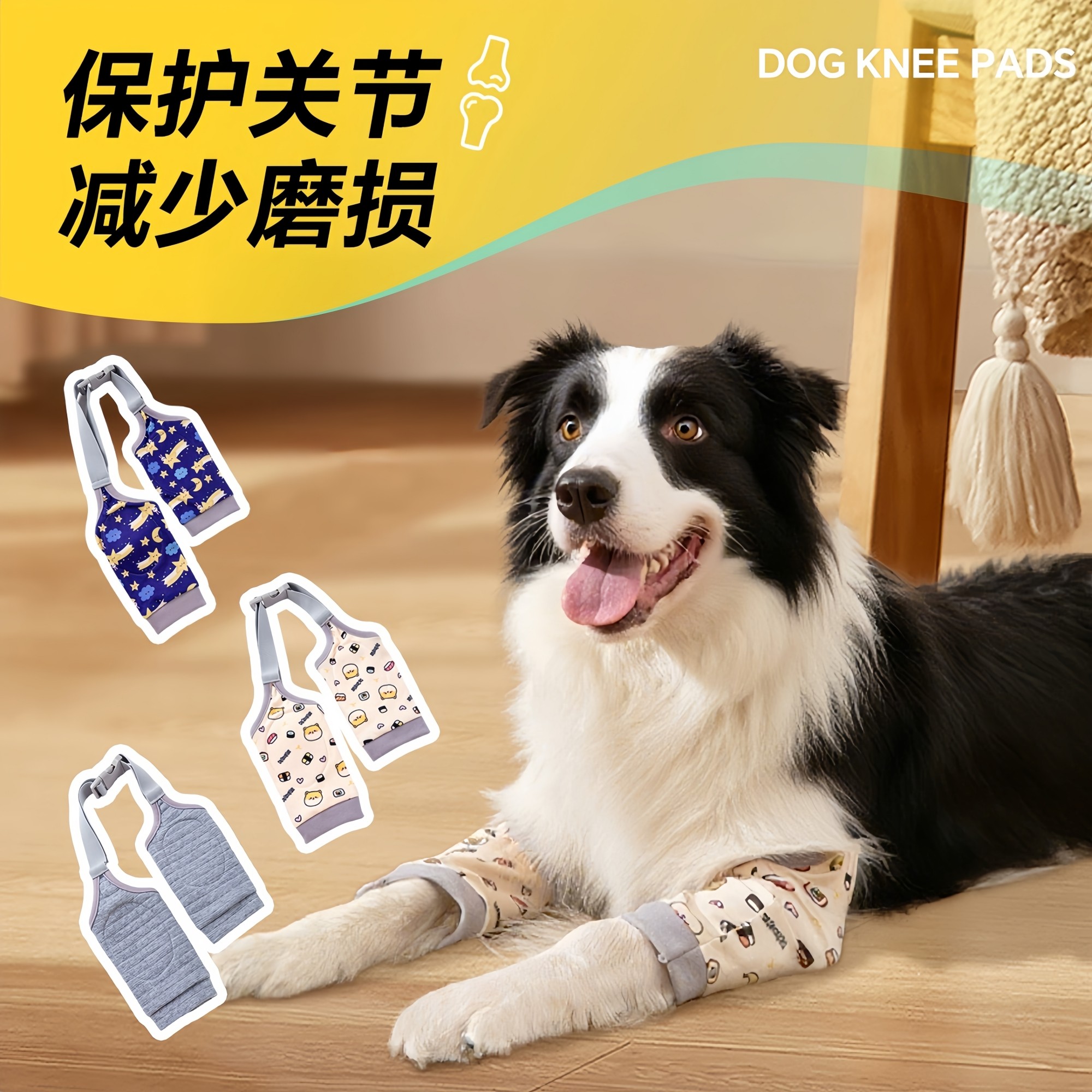 狗狗护肘衣关节套金毛用品保护套边牧宠物袖套衣服大型犬袖套护膝