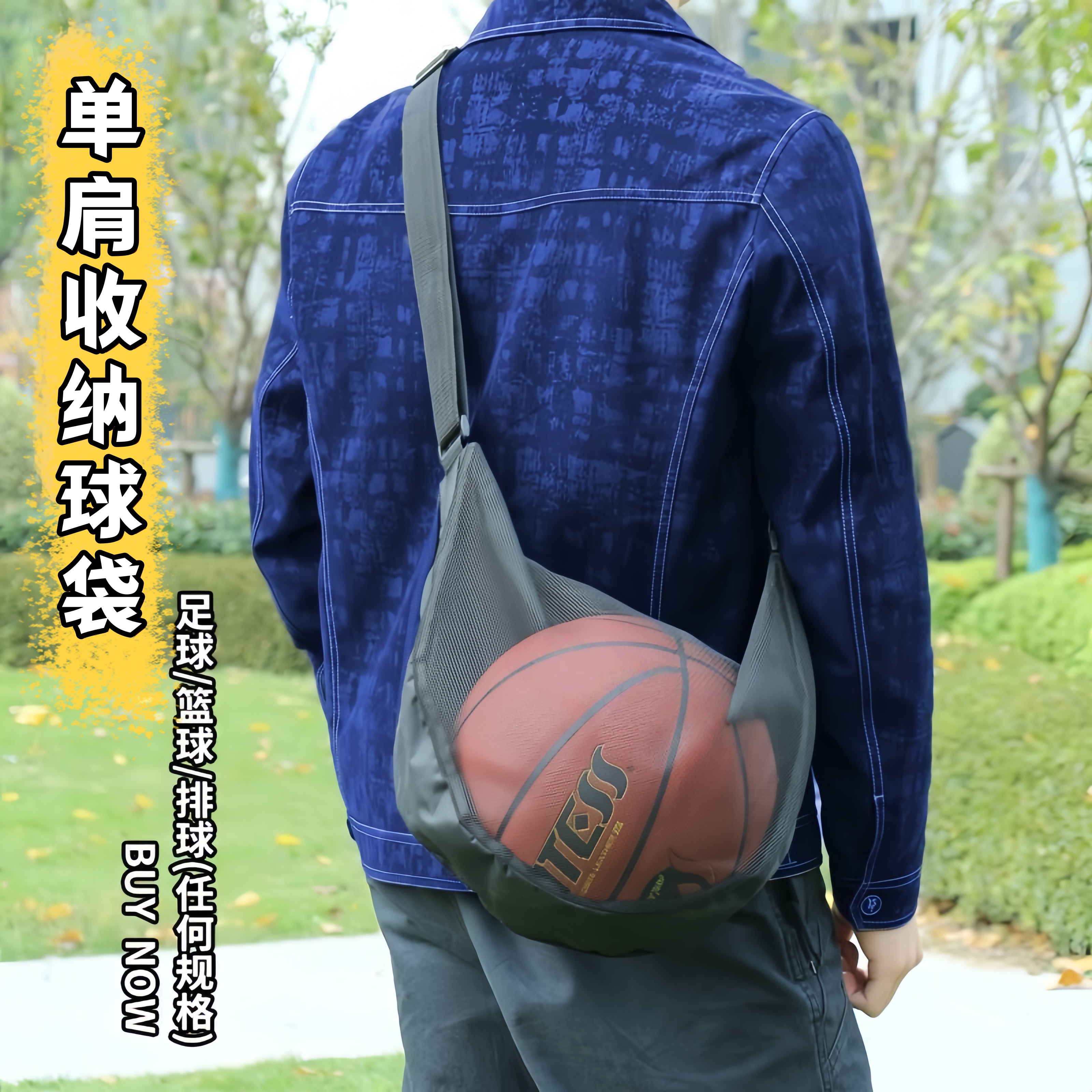 新款学生单肩篮球袋大容量