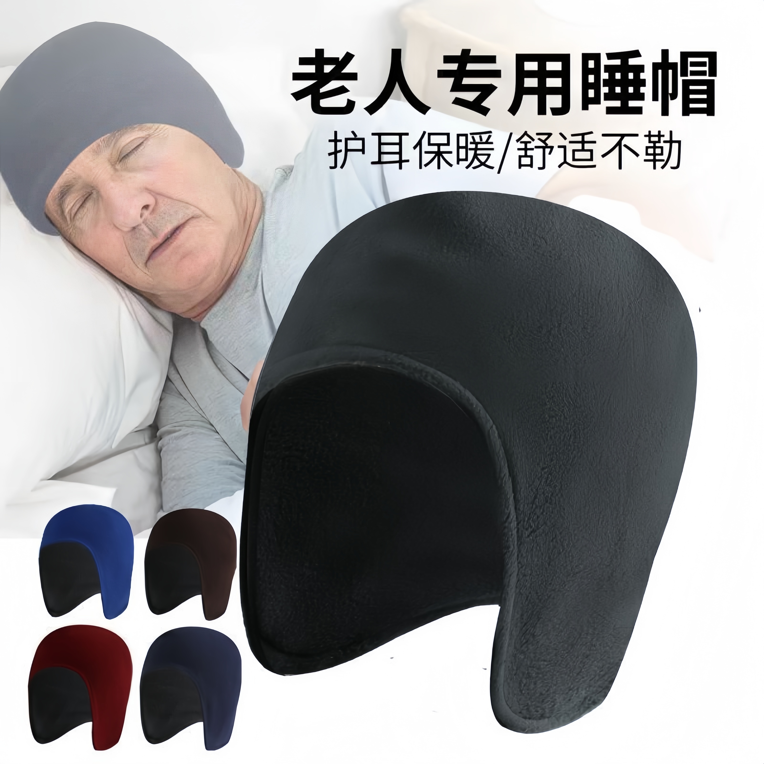 护耳雷锋帽男女秋冬季保暖