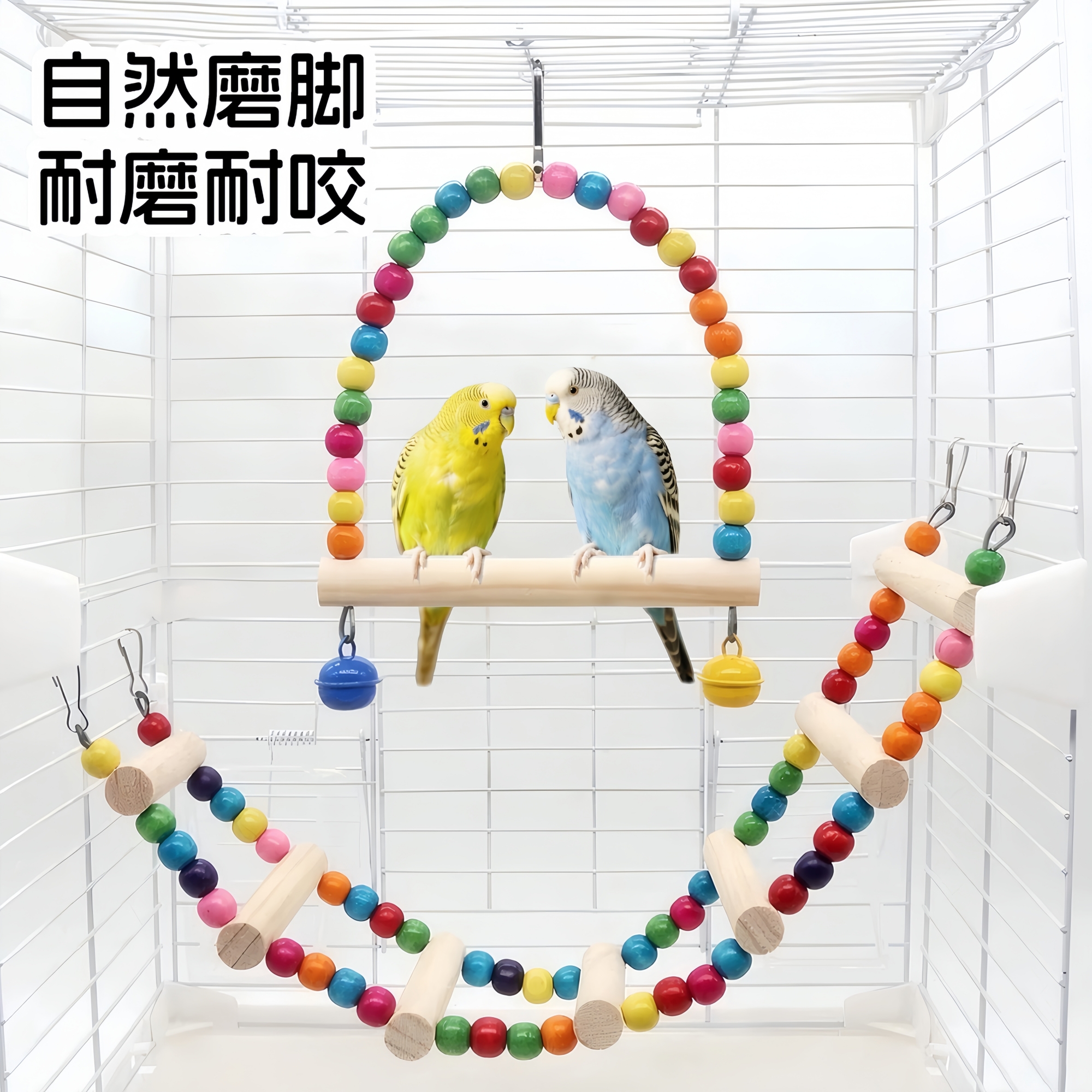 鹦鹉秋千虎皮站架云梯玩具